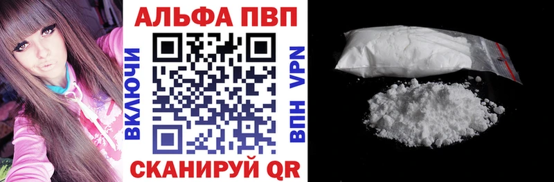 Alfa_PVP крисы CK  Купить  Рудня 