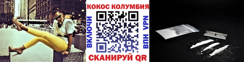 Купить закладки  Рудня  КОКАИН 98% 