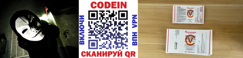 Купить где  Рудня  Кодеиновый сироп Lean напиток Lean (лин) 