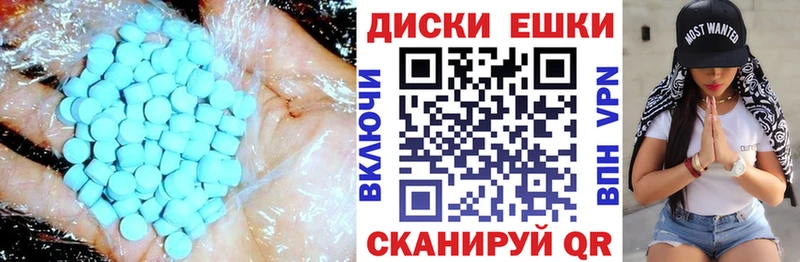 Ecstasy DUBAI  Купить закладки  Рудня 