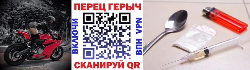 ГЕРОИН Heroin  Купить закладки  Рудня 