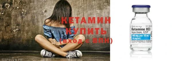 прущие крисы Инсар