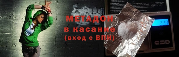 мефедрон Зерноград