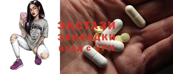 метадон Зеленокумск