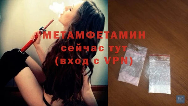 трава Зеленодольск