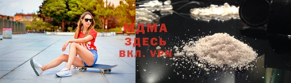 мефедрон Зерноград