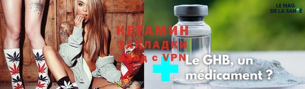 трава Зеленодольск