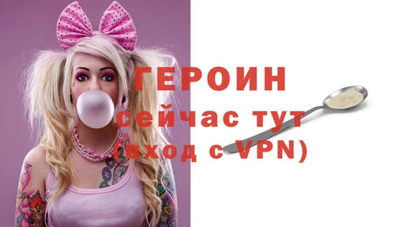 прущие крисы Инсар