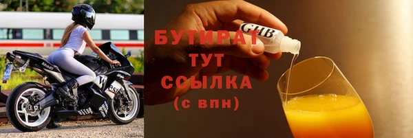 трава Зеленодольск