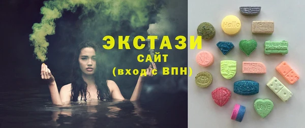 прущие крисы Инсар