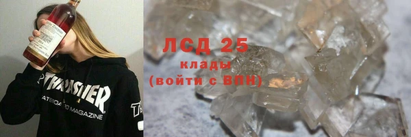 трава Зеленодольск