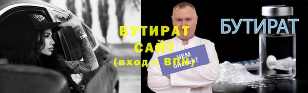 мефедрон Зерноград