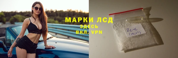 мефедрон Зерноград