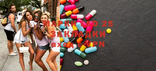 мефедрон Зерноград