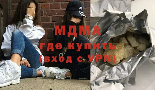 прущие крисы Инсар