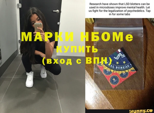 метадон Зеленокумск
