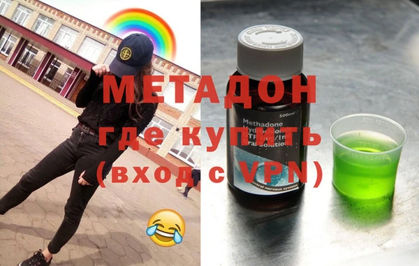 метадон Зеленокумск