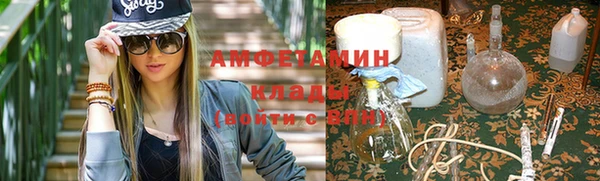 трава Зеленодольск