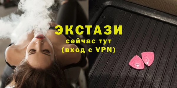 мефедрон Зерноград