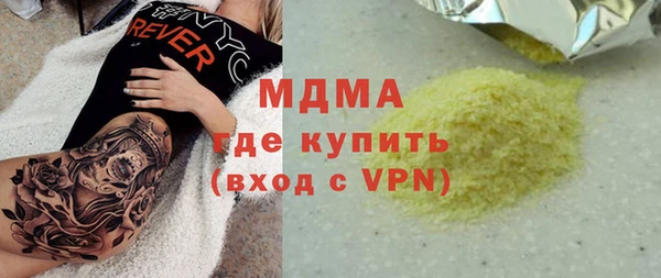 метадон Зеленокумск