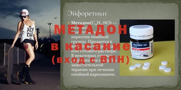 мефедрон Зерноград