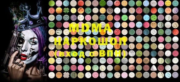 мефедрон Зерноград