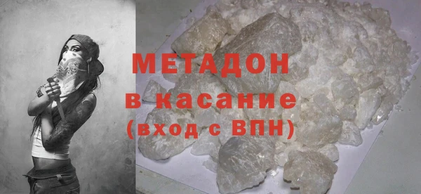 метадон Зеленокумск