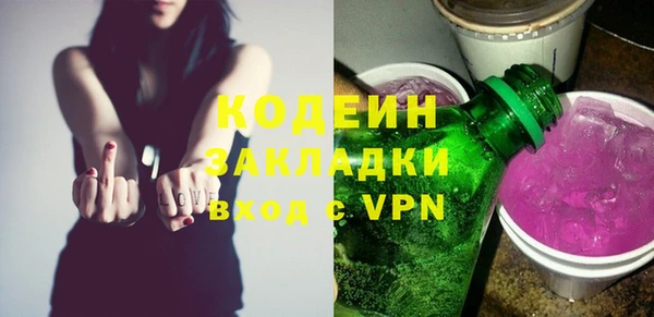 ALPHA-PVP Иннополис