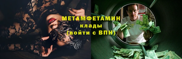 метадон Зеленокумск