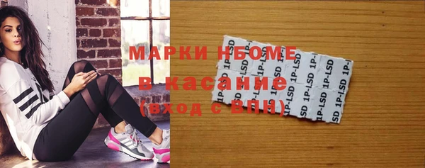 метадон Зеленокумск