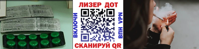 ЛСД экстази кислота  Купить закладки  Рудня 