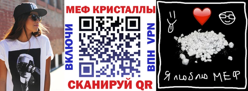 Купить где  Рудня  МЕФ 4 MMC 