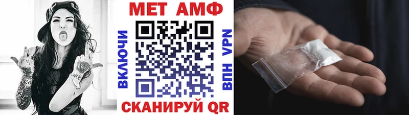 Купить закладки  Рудня  Первитин кристалл 