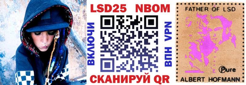 Купить закладки  Рудня  Марки 25I-NBOMe 1,5мг 