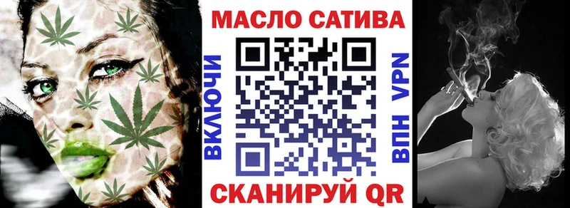 Купить закладки  Рудня  Дистиллят ТГК гашишное масло 